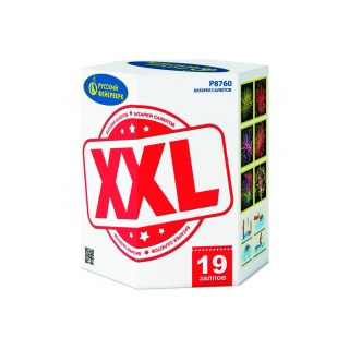 XXL (2,0