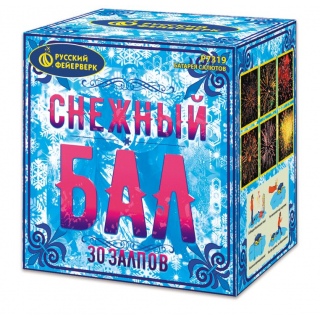 Снежный бал (0,8