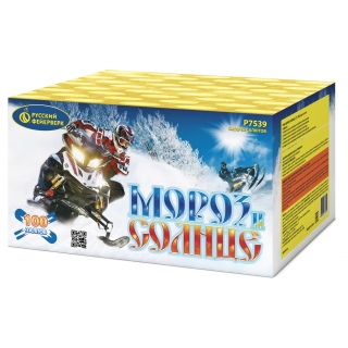 Мороз и солнце (1,0