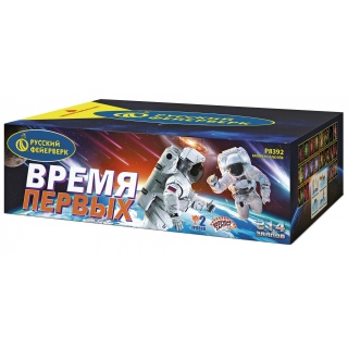 Время первых (0,8