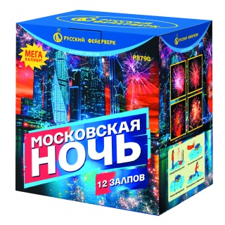 Московская ночь (3