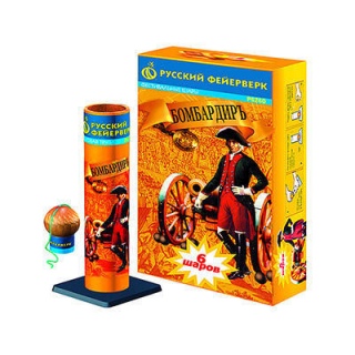 Бомбардиръ (2,0х6) Р6260