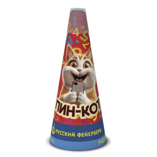 ПИН-КОТ Р4090