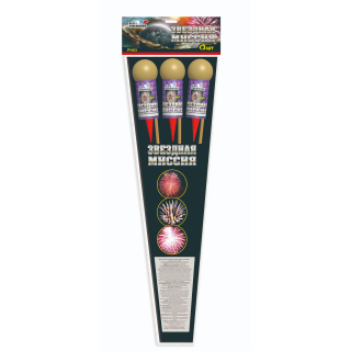 Ракеты Звёздная миссия R006 3