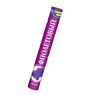 Цветной дым Фиолетовый FP011