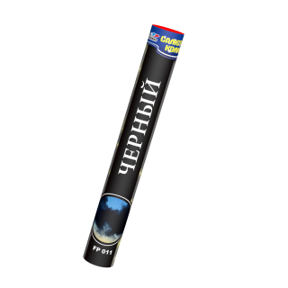 Цветной дым Чёрный FP011