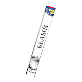 Цветной дым Белый FP011